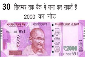 200Rs