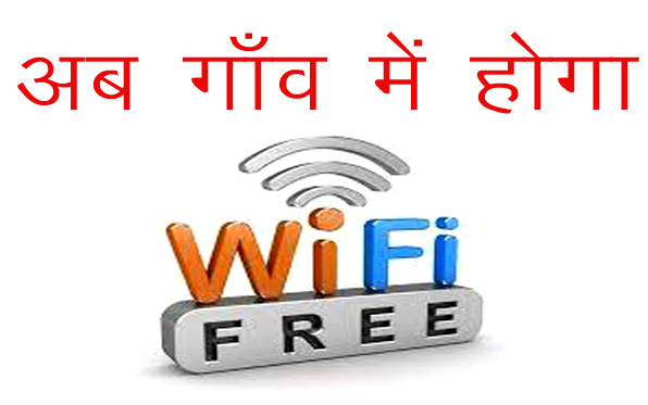 wifi6