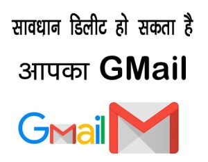 Gmail1