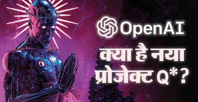 OPEN AI