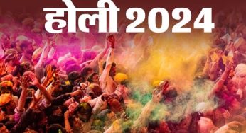 Holi 2024: इस साल कब है होली? जानिए होलिका दहन का मुहूर्त और पूजा विधि