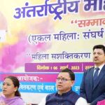 एकल महिला स्वरोजगार योजना में आए केवल 23 आवेदन,31 जुलाई 2025  अंतिम तिथि