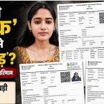 609 से 167 तक का सफर: री-नीट रिजल्ट में NTA का कारनामा, बार-बार बदले अंक; छात्रा ने शिक्षा मंत्री से की शिकायत