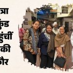 99 साल की हरवंत कौर पहुंचीं हेमकुंड साहिब, 14 किलोमीटर पैदल चलकर